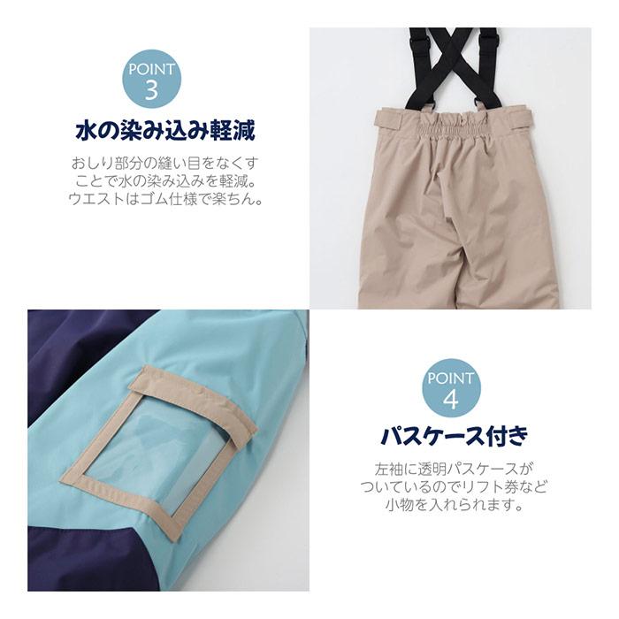 上下セット フィラ ジュニア キッズ スノージャケット アウター トップス ウィンタースポーツウェア ジャケット+パンツ 通学 雪遊び スノーボード スキー ホワイト 白 ネイビー 送料無料 FILA 143720 FILA（フィラ） 上下セット ジュニア キッズ スノージャケット