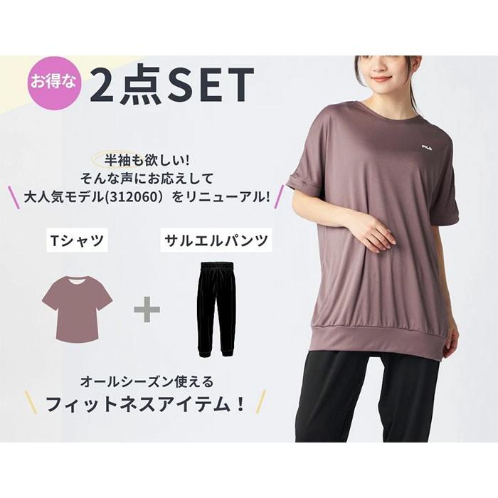 FILA（フィラ） 上下セット レディース 2点セット フィットネス