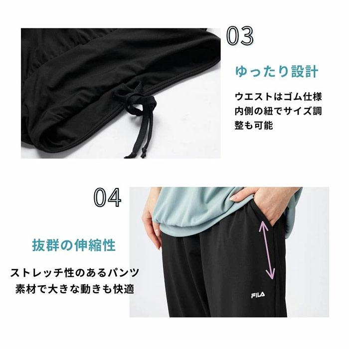 FILA レディーステニスウェア 上下Mサイズ2点セット FILA（フィラ） 上下セット レディース 2点セット フィットネス