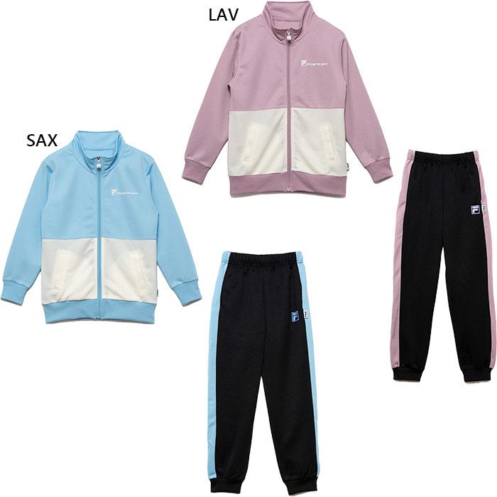 FILA ジャージ FILA（フィラ） 上下セット ジュニア キッズ ジャージ トップス パンツ
