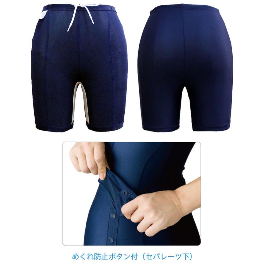 FOOTMARK（フットマーク） 140-150サイズ ジュニア キッズ すまいる 