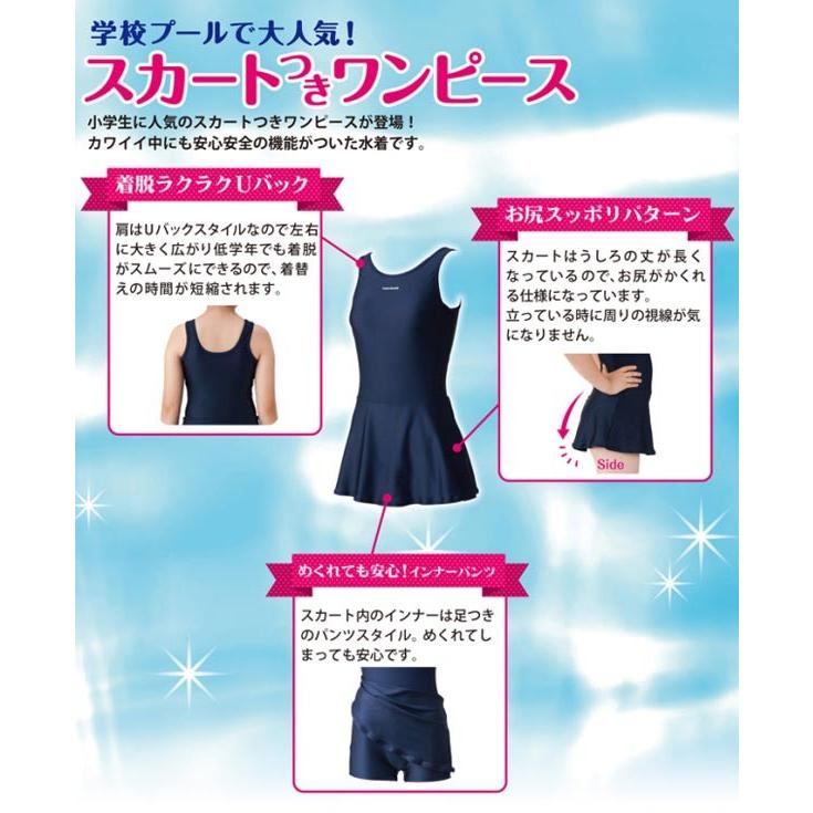 売約済みのカードです。 FOOTMARK（フットマーク） S-LL レディース スカート付ワンピース水着