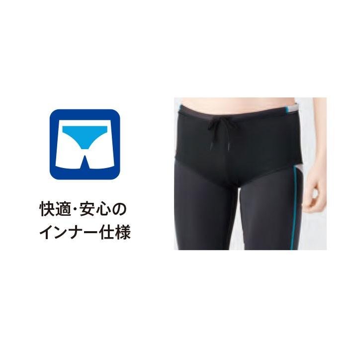 FOOTMARK（フットマーク） メンズ すぐ乾いて軽い水着 ロングパンツ