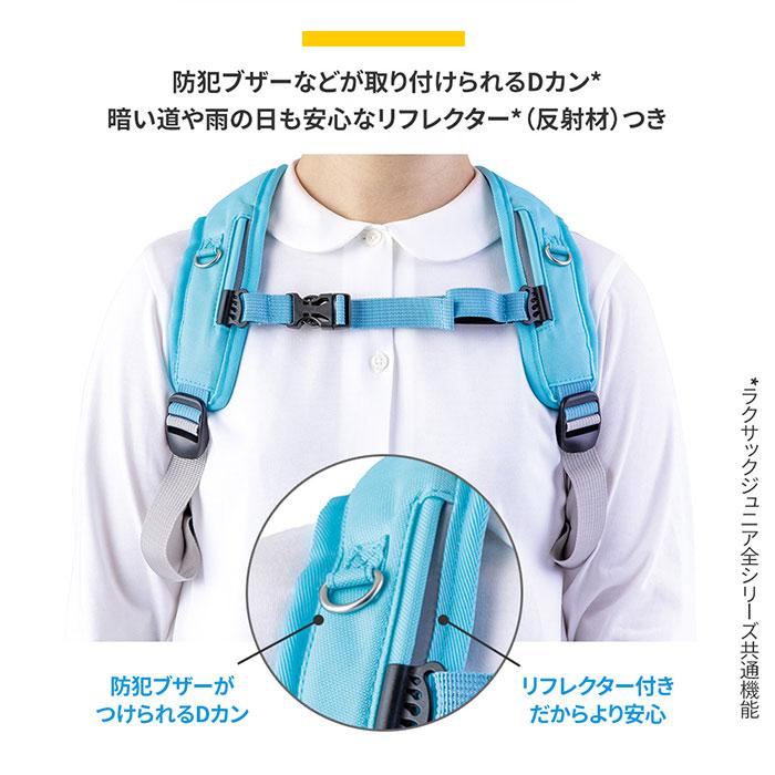 低学年用 フットマーク ジュニア キッズ ラクサック RAKUSACK JUNIOR ランドセル症候群対策 リュックサック デイパック バックパック バッグ 通学カバン 101347の画像