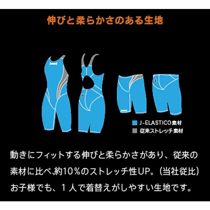 FOOTMARK（フットマーク） FINA承認 レディース ジュニア ジャケッド