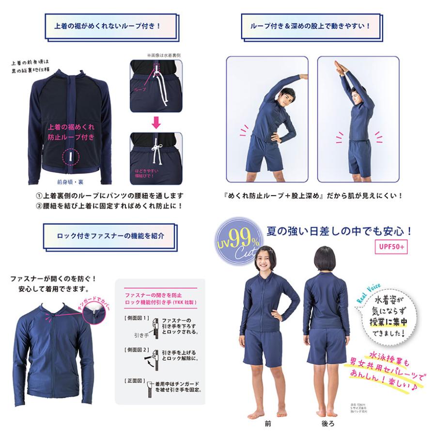 FOOTMARK（フットマーク） 120-150サイズ ジュニア キッズ 男女共用
