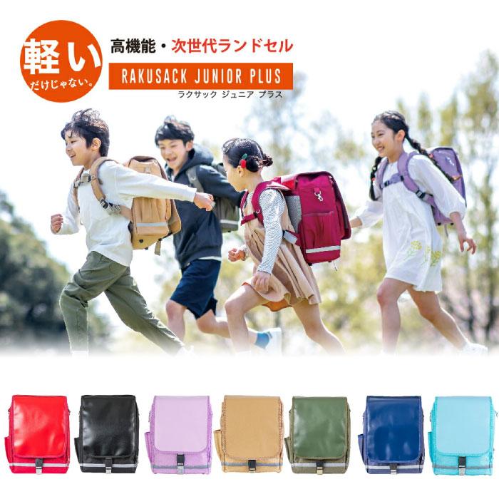 FOOTMARK（フットマーク） 19L 大サイズ 高学年用 ジュニア キッズ 