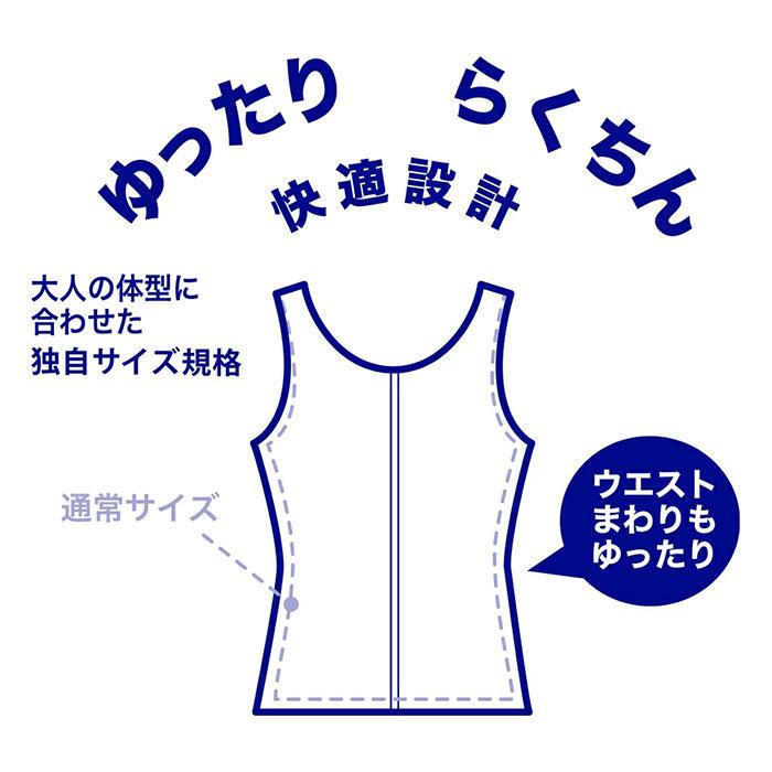 FOOTMARK（フットマーク） レディース 長持ちする水着セパレーツ