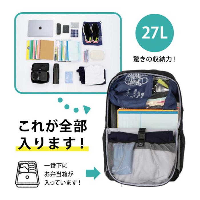 FOOTMARK（フットマーク） 27L ワンルック ONELOOK 通学リュック