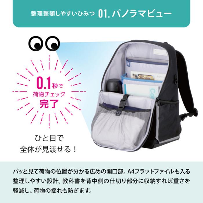 FOOTMARK（フットマーク） 27L ワンルック ONELOOK 通学リュック