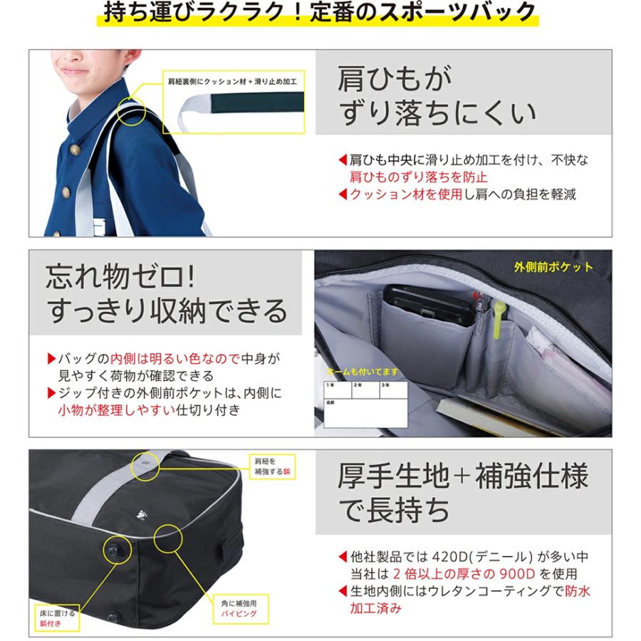 FOOTMARK（フットマーク） スクールバッグ 通学バッグ 学生バッグ 鞄