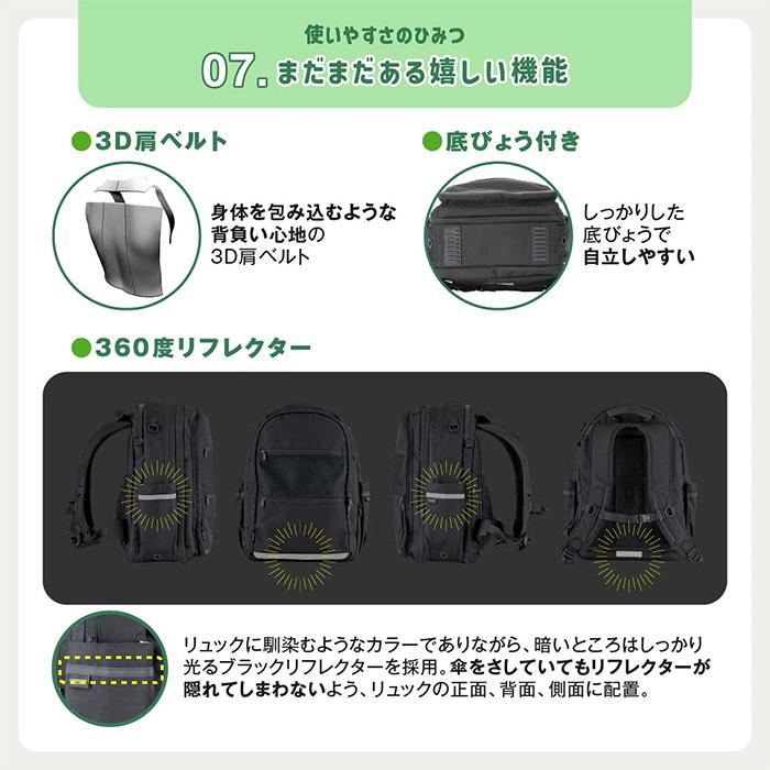 29-35L フットマーク ジュニア キッズ サイズが変わる通学リュック カクチョウ KakuchoU リュックサック デイパック バックパック バッグ 鞄 101320_10
