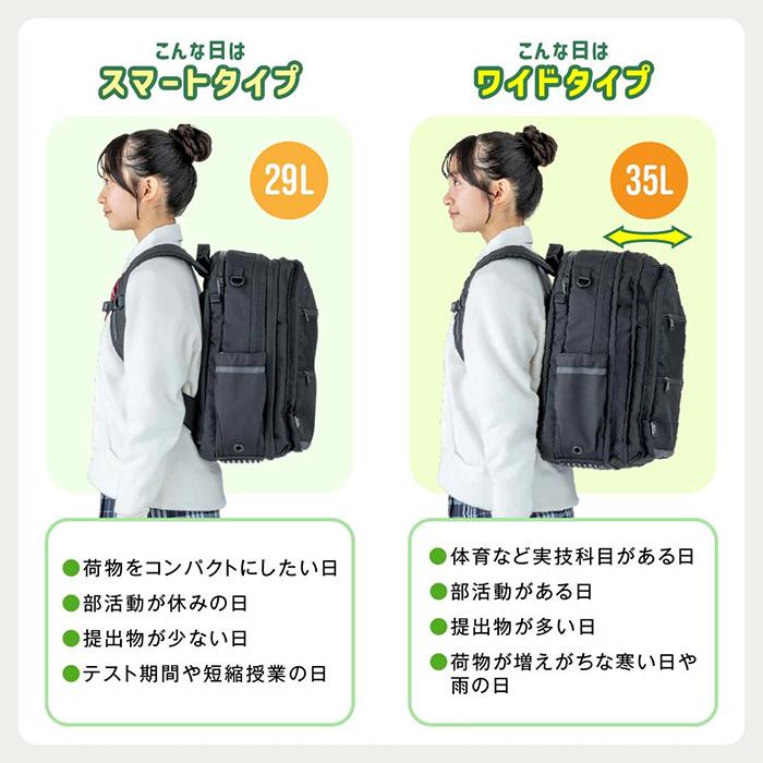 29-35L フットマーク ジュニア キッズ サイズが変わる通学リュック カクチョウ KakuchoU リュックサック デイパック バックパック バッグ 鞄 101320_4