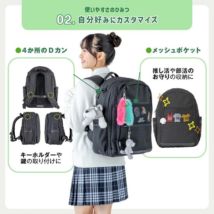 29-35L フットマーク ジュニア キッズ サイズが変わる通学リュック カクチョウ KakuchoU リュックサック デイパック バックパック バッグ 鞄 101320_5
