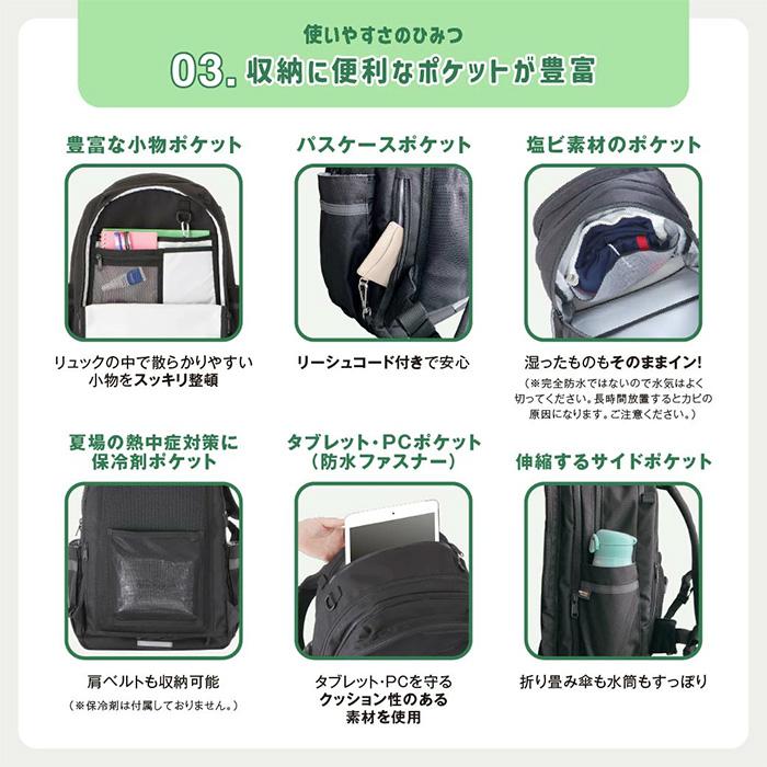 29-35L フットマーク ジュニア キッズ サイズが変わる通学リュック カクチョウ KakuchoU リュックサック デイパック バックパック バッグ 鞄 101320_6