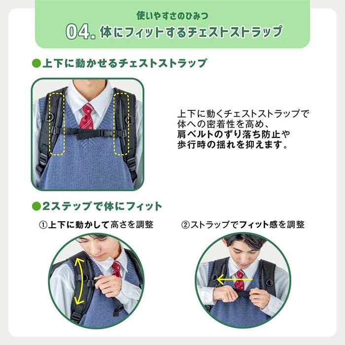 29-35L フットマーク ジュニア キッズ サイズが変わる通学リュック カクチョウ KakuchoU リュックサック デイパック バックパック バッグ 鞄 101320_7