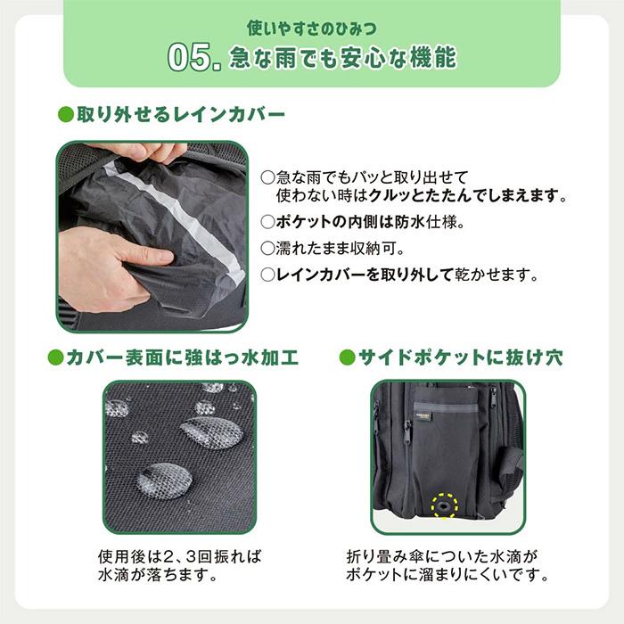 29-35L フットマーク ジュニア キッズ サイズが変わる通学リュック カクチョウ KakuchoU リュックサック デイパック バックパック バッグ 鞄 101320_8