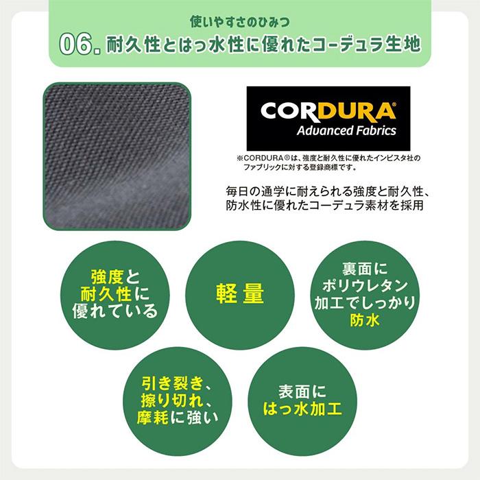 29-35L フットマーク ジュニア キッズ サイズが変わる通学リュック カクチョウ KakuchoU リュックサック デイパック バックパック バッグ 鞄 101320_9