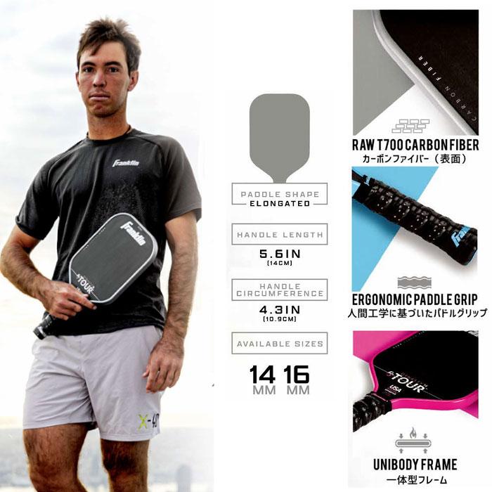 フランクリン 14mm 16mm メンズ レディース ダイナスティ FSツアー