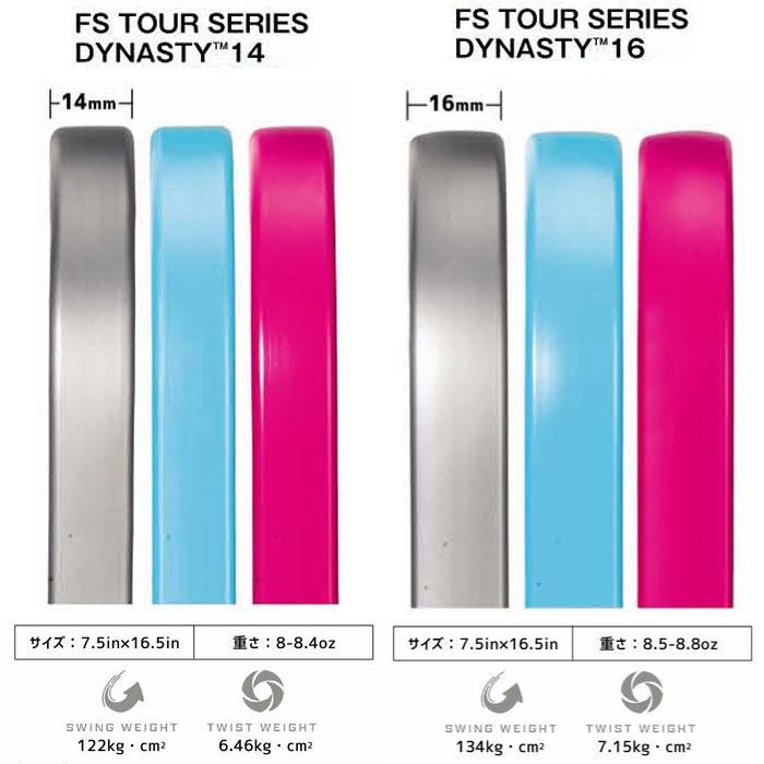 フランクリン 14mm 16mm メンズ レディース ダイナスティ FSツアー