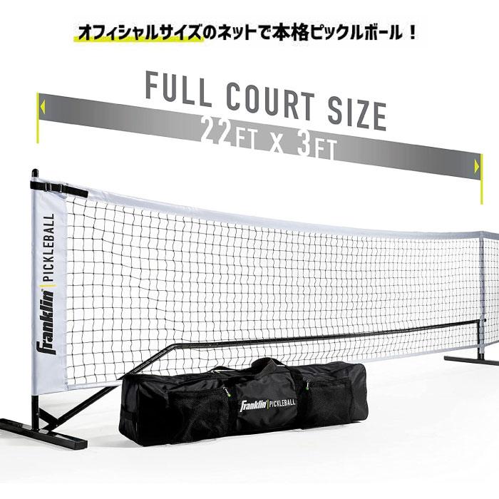 フランクリン メンズ レディース オフィシャルサイズネット OFFICIAL