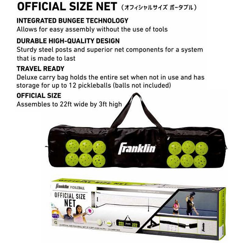 フランクリン メンズ レディース オフィシャルサイズネット OFFICIAL