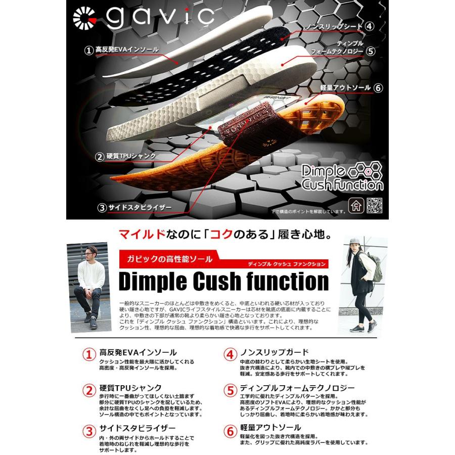 GAViC（ガビック） レディース エポナ EPONA スニーカー シューズ