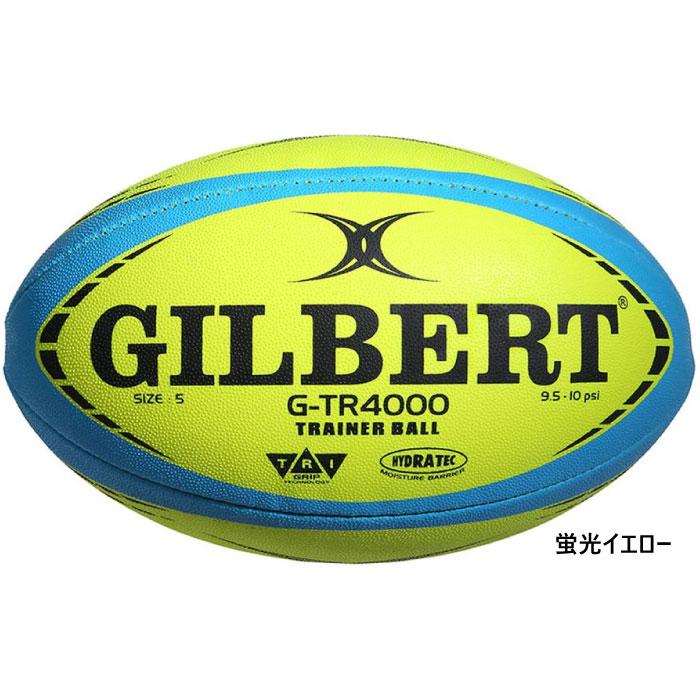 5号球 ギルバート メンズ レディース ラグビーボール GL-R4000 ボール