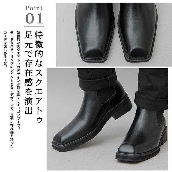 グラベラ メンズ サイドゴアブーツ スクエアトゥ メンズブーツ チェルシーブーツ カジュアルシューズ Glbb 1 Glabella 1102 バイタライザー 通販 Yahoo ショッピング