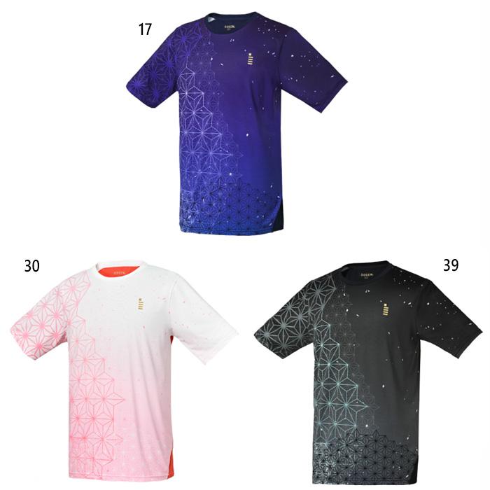 ゴーセン メンズ レディース ゲームシャツ テニス バドミントンウェア トップス ホワイト 白 ブラック 黒 ネイビー 送料無料 GOSEN T2500 GOSEN（ゴーセン） メンズ レディース ゲームシャツ テニス