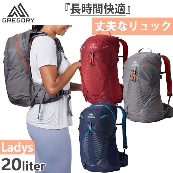 GREGORY（グレゴリー） 20L レディース マヤ20 MAYA リュックサック