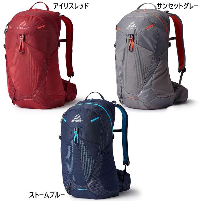 20L グレゴリー レディース マヤ20 MAYA リュックサック デイパック バックパック バッグ 鞄 アウトドア 登山 1452795586 1452799975の画像