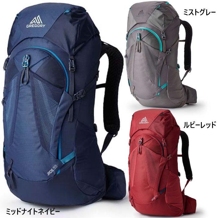 GREGORY（グレゴリー） 31-33L レディース ジェイド33 JADE リュック