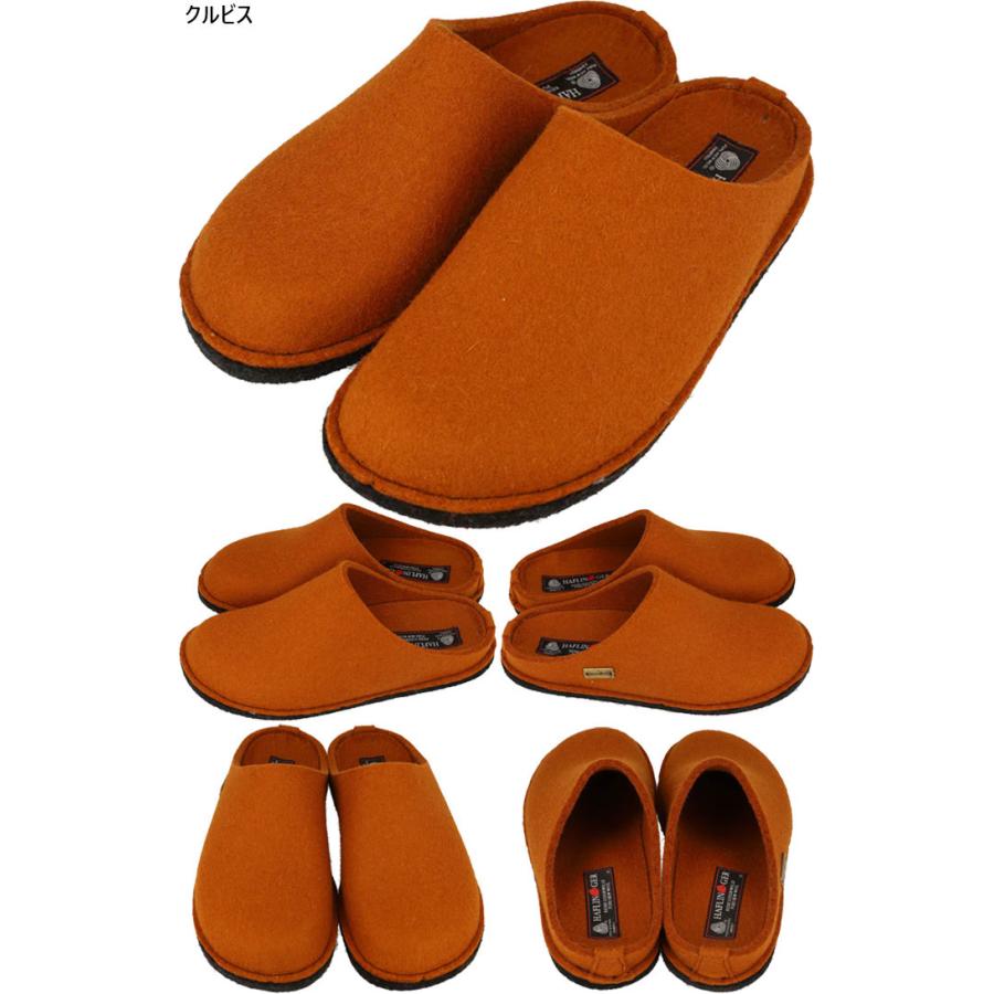 HAFLINGER（ハフリンガー） メンズ レディース ルームシューズ ソフト