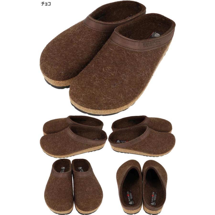 HAFLINGER（ハフリンガー） メンズ レディース トーベン TORBEN ルーム