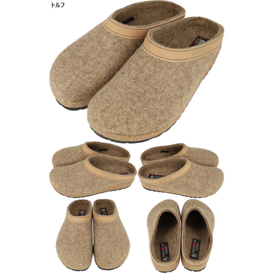 HAFLINGER（ハフリンガー） メンズ レディース トーベン TORBEN ルーム