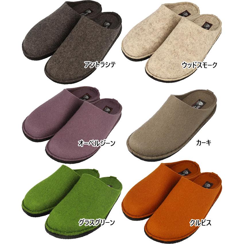 HAFLINGER（ハフリンガー） メンズ レディース ルームシューズ ソフト