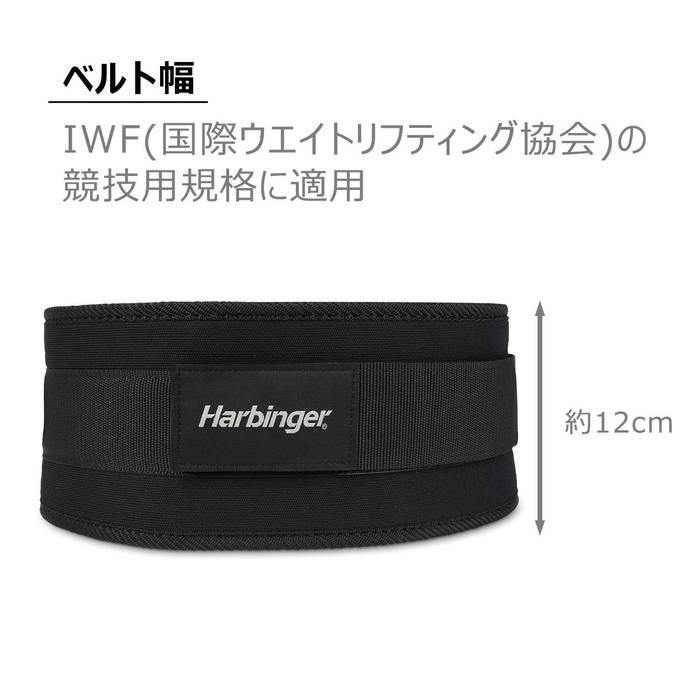 Harbinger ハービンジャー メンズ レディース 4.5インチフォームコア
