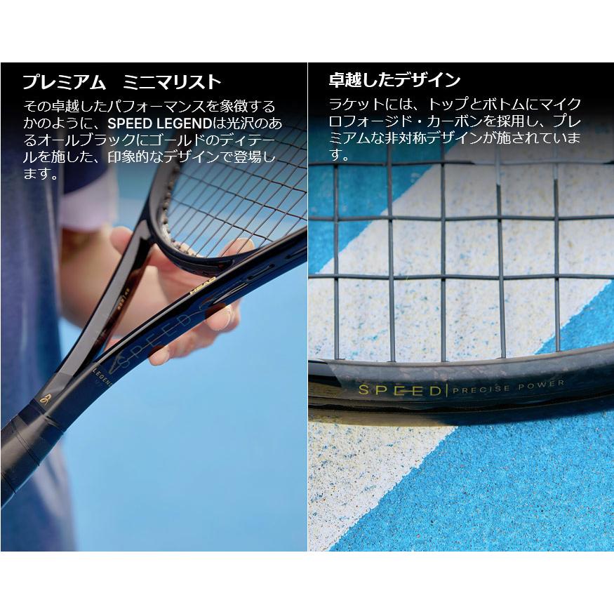 HEAD（ヘッド） メンズ レディース スピード レジェンド Speed MP