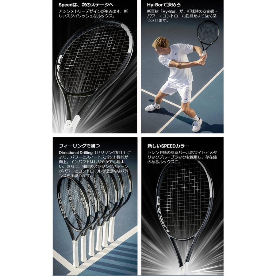 スピードMP 2016 テニスラケット 100インチ スペック計測済】SPEED MP 2026 スピード MP 2026 HYBOR【国内正規品