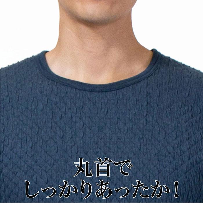 ひだまり メンズ チョモランマ サピウム 紳士長袖丸首シャツ アンダー