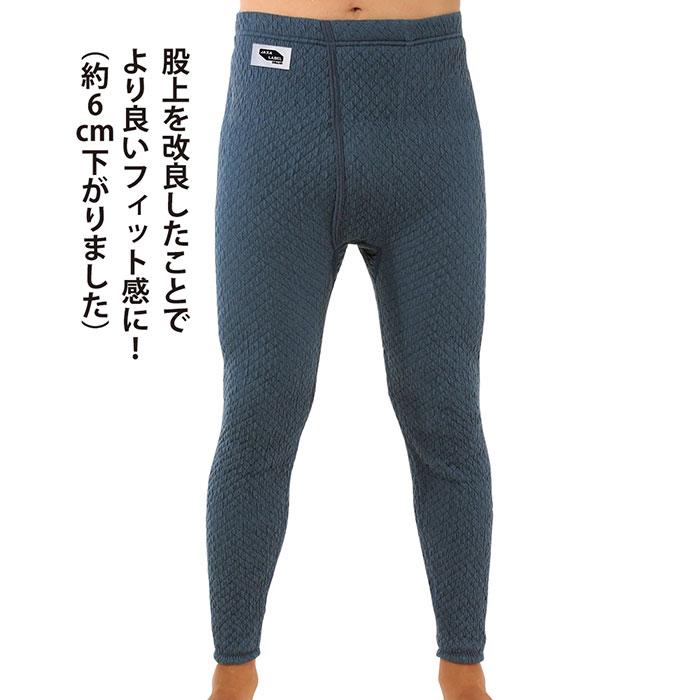 ひだまり メンズ チョモランマ サピウム紳士ズボン下 アンダーウェア