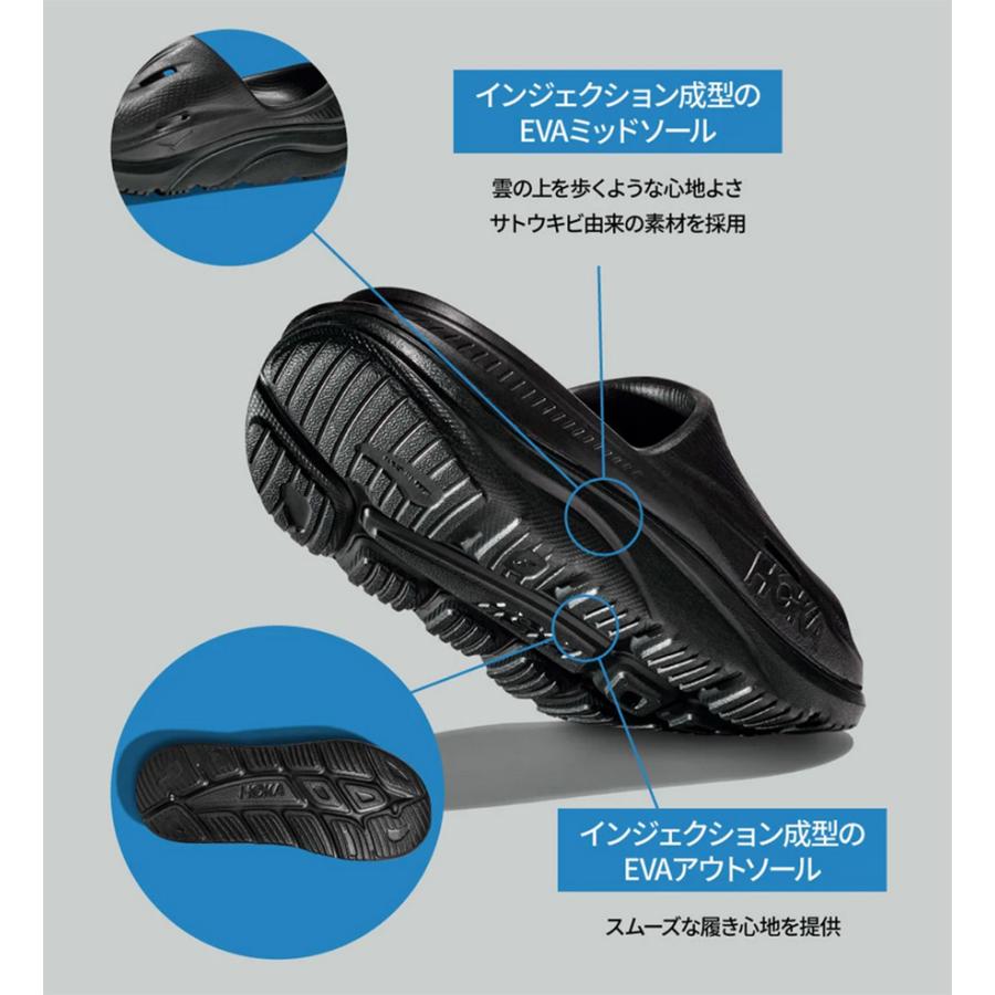 HOKA ONEONE（ホカ オネオネ） ホカ メンズ レディース オラ