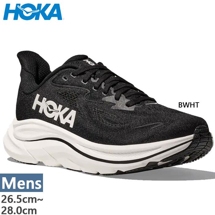 HOKA ONEONE（ホカ オネオネ） ワイド幅 ホカ メンズ クリフトン 10