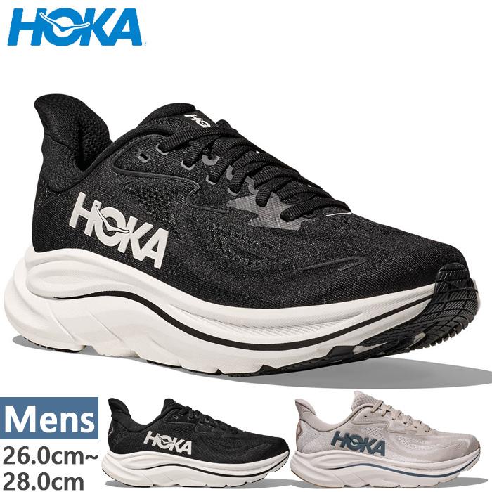HOKA ONEONE（ホカ オネオネ） レギュラー幅 ホカ メンズ クリフトン