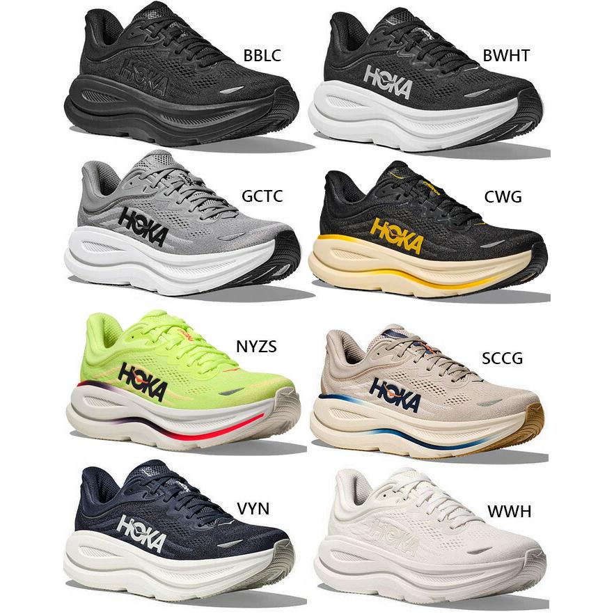 HOKA ONEONE（ホカ オネオネ） レギュラー幅 ホカ メンズ ボンダイ 9