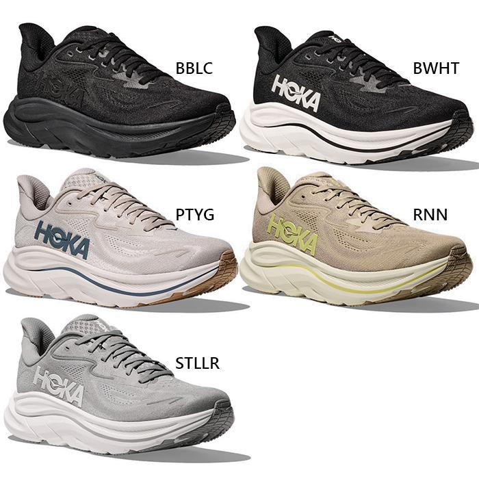 HOKA ONEONE（ホカ オネオネ） ワイド幅 ホカ メンズ クリフトン 10