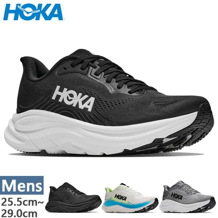 HOKA ONEONE（ホカ オネオネ） レギュラー幅 ホカ メンズ クリフトン11