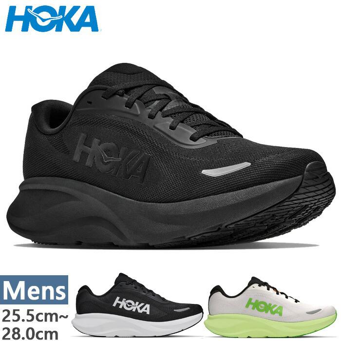 HOKA ONEONE（ホカ オネオネ） 7月中旬入荷予約商品 ホカ メンズ