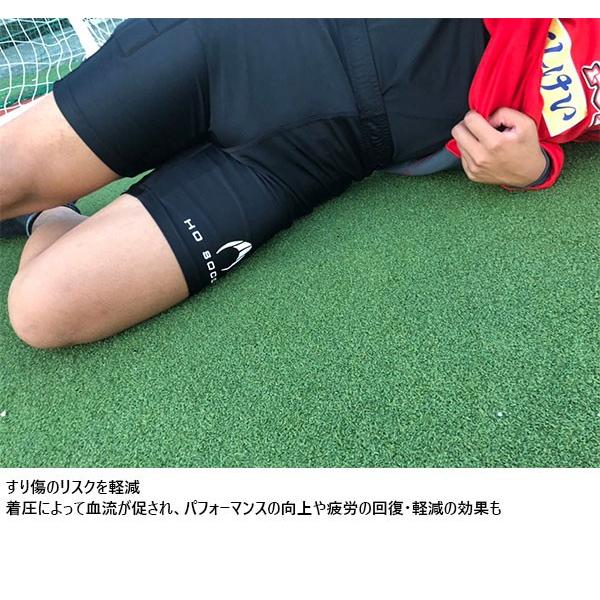 エイチオーサッカー メンズ ゴールキーパー GK インナースパッツ アンダーウェア スポーツインナー 下着 サッカーウェア フットサルウェア 50.5507｜vitaliser｜04